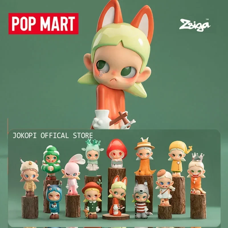 Home Security Movie - POP MART ซีกา ซีรีส์เดินเข้าป่า กล่องสุ่มของเล่น โมเดลตกแต่งบ้าน