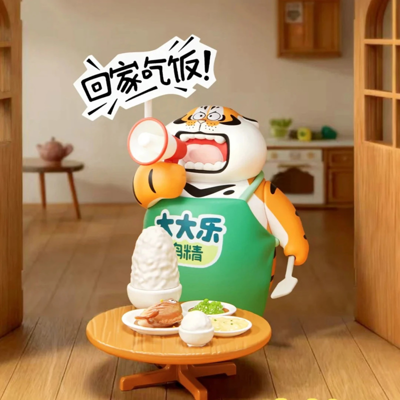 Home Security Movie - ชุดของเล่นกล่องสุ่ม ตุ๊กตาแอคชั่นฟิกเกอร์ อนิเมะ ตัวละครเสืออ้วน เสือน้อย และเพื่อนๆ