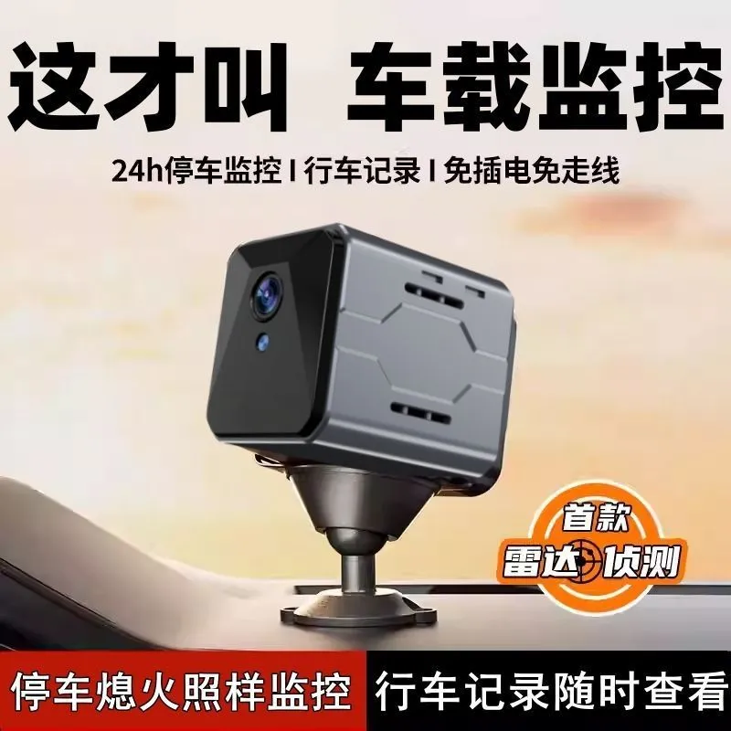 Home Security And Camera System - กล้องติดรถยนต์ไร้สาย ระบบเฝ้าระวังแบบ Sentinel ใช้งานได้ทันที เชื่อมต่อ WiFi