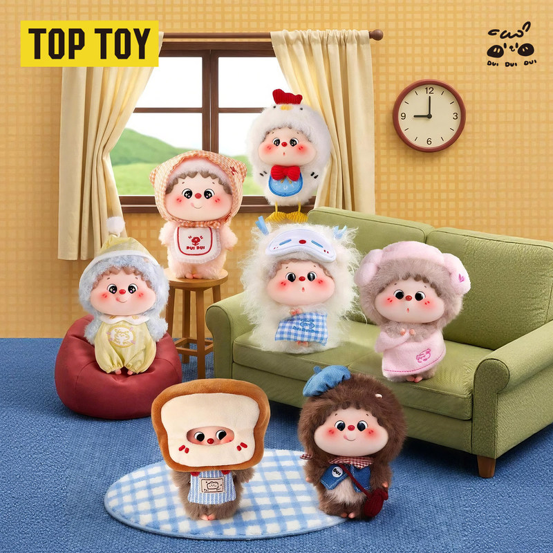 Home Security Movie - ตุ๊กตา Top Toy Duiduidui Good Morning