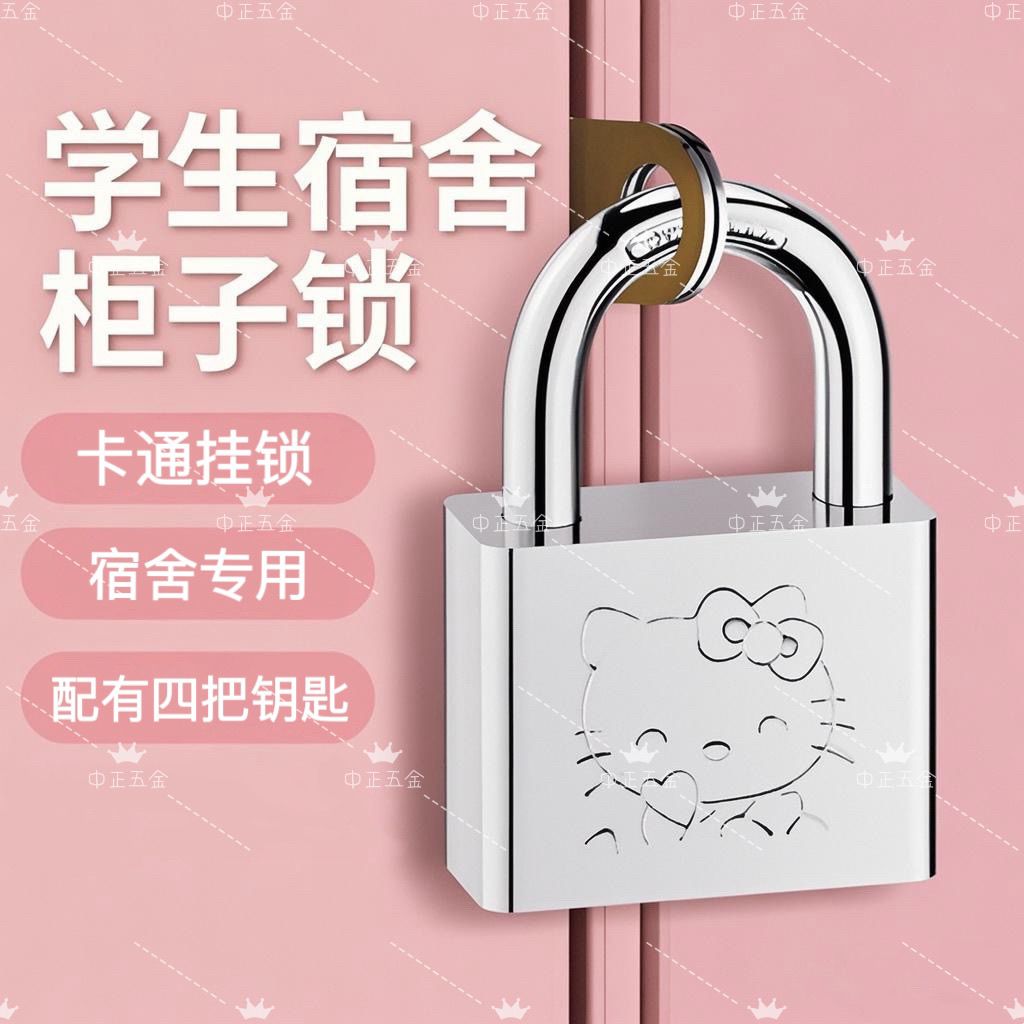 ตุ๊กตาเฮลโลคิตตี้ การ์ตูนน่ารั - Home Security Gate บทวิจารณ์และราคา