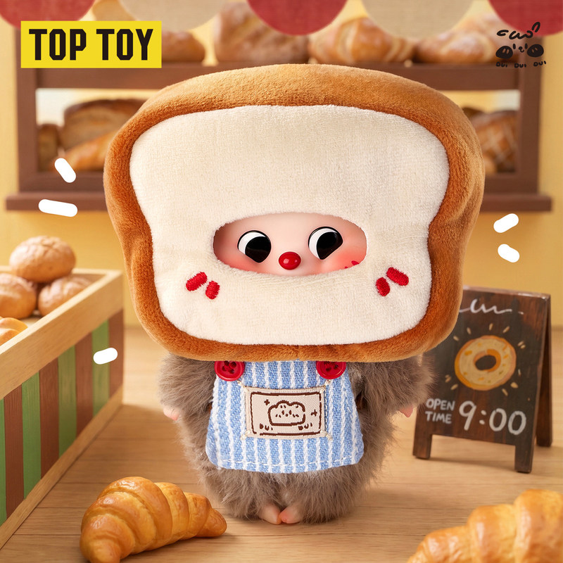 ตุ๊กตา Top Toy Duiduidui Good  - Home Security Movie บทวิจารณ์และราคา